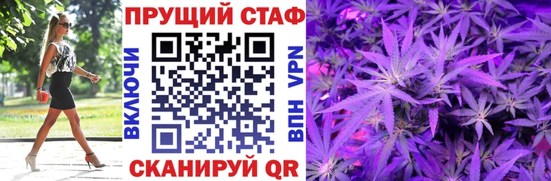 Наркошоп Самара Марихуана МЕГА как войти А ПВП Меф мяу мяу ГАШИШ КОКАИН