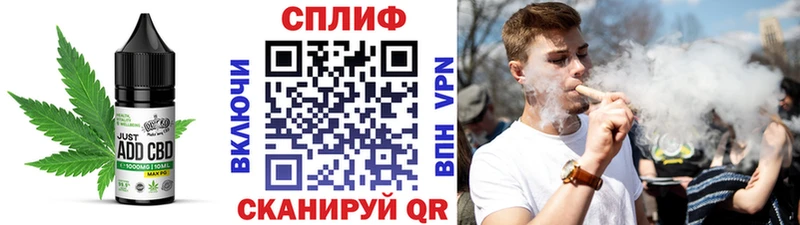 как найти   Самара  Еда ТГК марихуана 