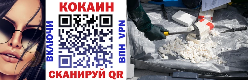 Cocaine Fish Scale Самара