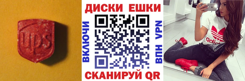 Ecstasy 99%  Самара 