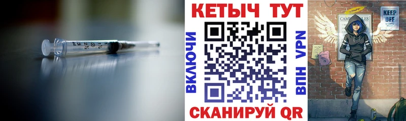 Кетамин VHQ  Самара 