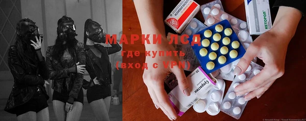 дистиллят марихуана Алексеевка