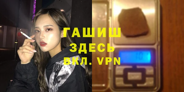 дистиллят марихуана Алексеевка