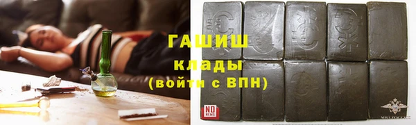 дистиллят марихуана Алексеевка