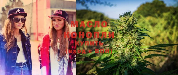 дистиллят марихуана Алексеевка