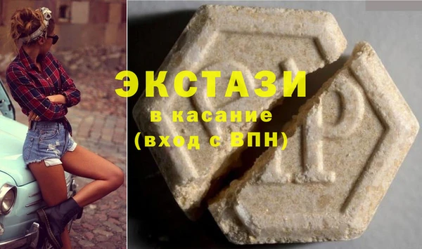 дистиллят марихуана Алексеевка