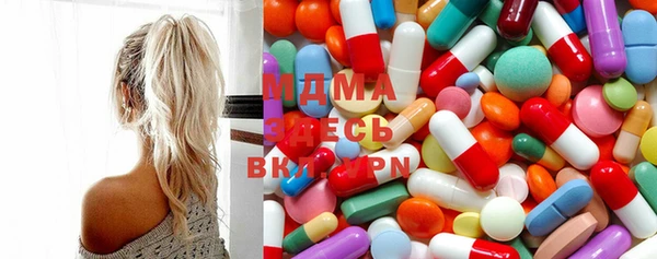 дистиллят марихуана Алексеевка