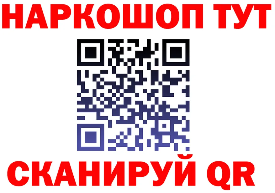 Бутират Butirat вход дарк нет MEGA Самара