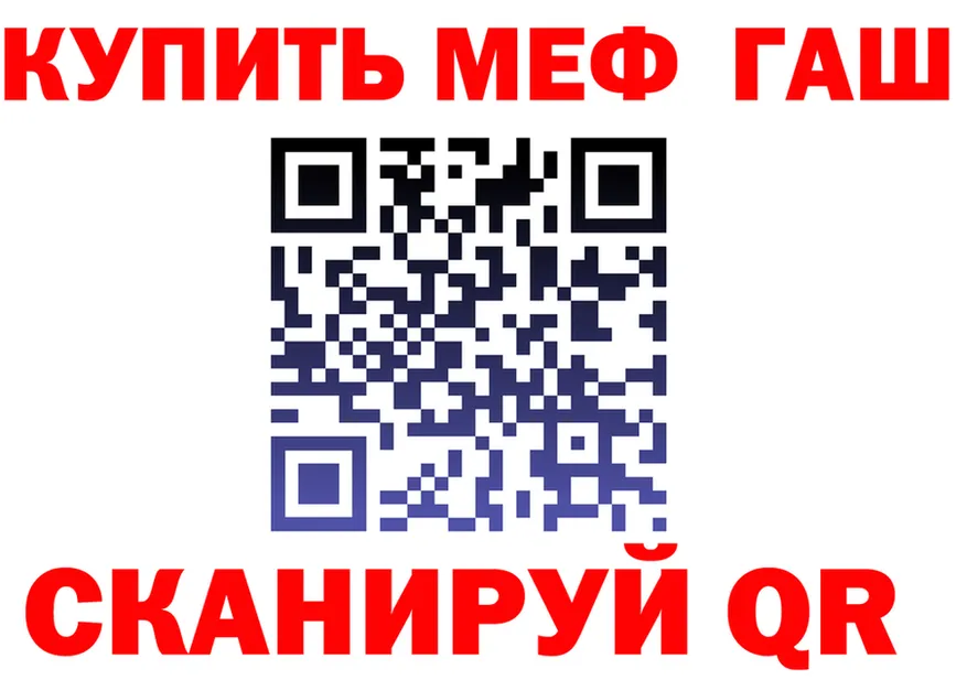 МЕФ VHQ зеркало это ссылка на мегу Самара