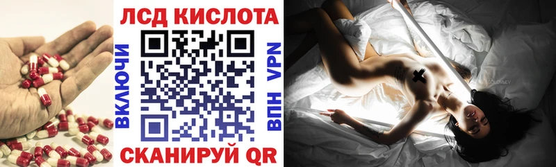 LSD-25 экстази кислота Самара