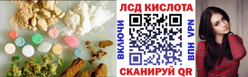 blacksprut рабочий сайт  Самара  ЛСД экстази кислота 