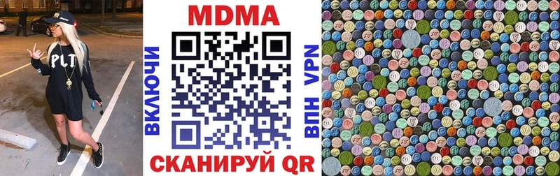 МДМА Molly  Самара 