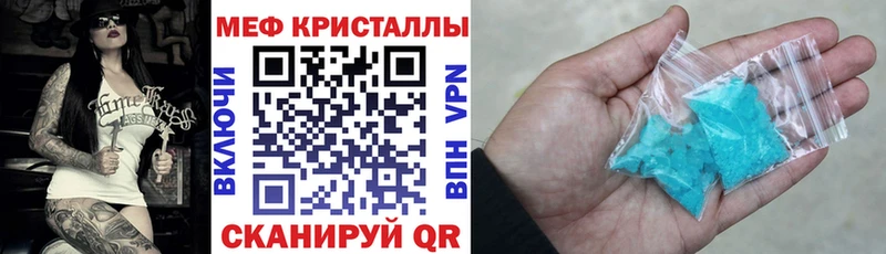 МЕФ мяу мяу  площадка клад  Самара 