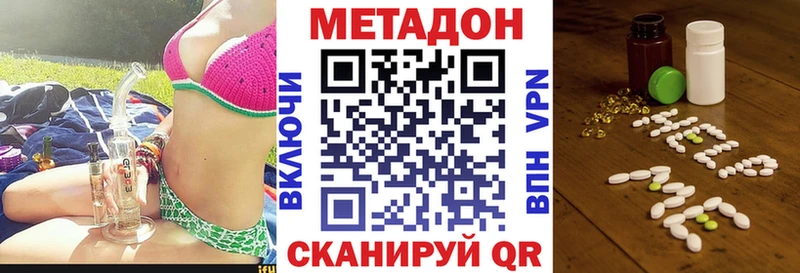Метадон мёд  магазин    МЕГА ТОР  Самара 