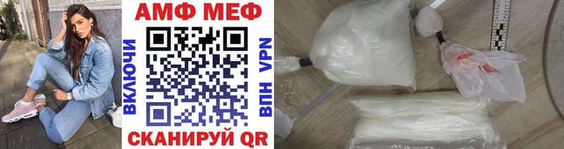 Метамфетамин винт Самара