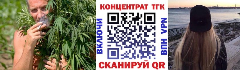 Дистиллят ТГК концентрат  Самара 