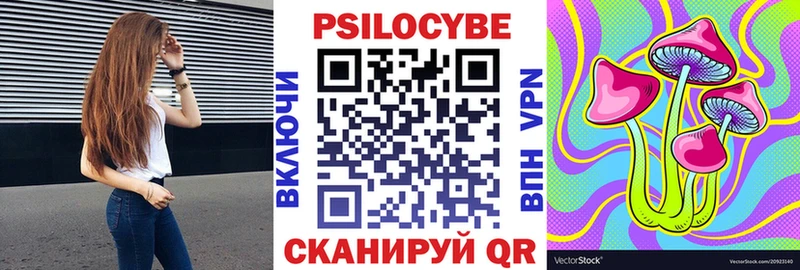 гидра как зайти  Самара  Галлюциногенные грибы мухоморы 